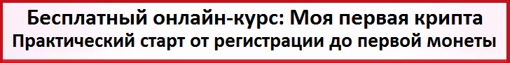 Способ заработка