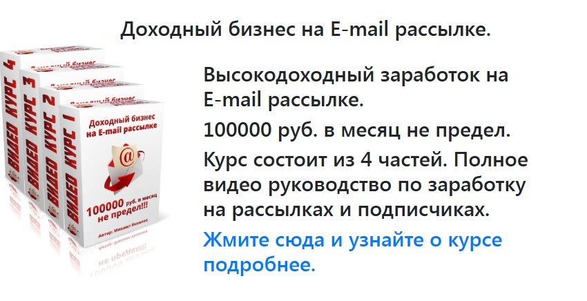 Способ заработка